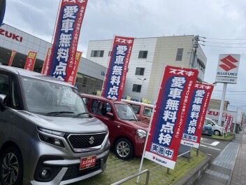 愛車無料点検、絶賛開催中！！！